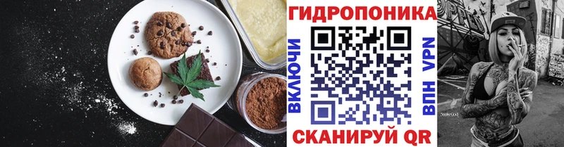 Еда ТГК конопля  МЕГА как войти  Яхрома 