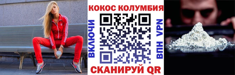 сколько стоит  Яхрома  COCAIN 99% 