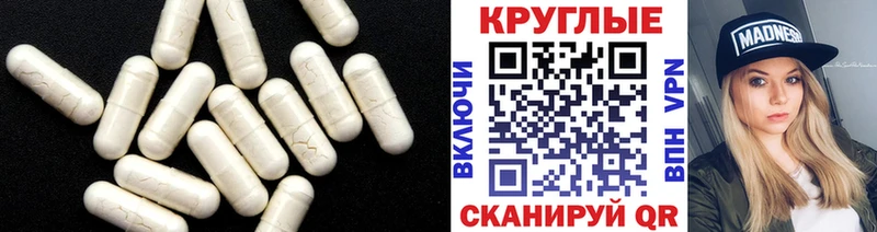 Ecstasy XTC  мега ссылки  Яхрома 