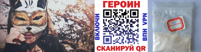 ГЕРОИН хмурый  KRAKEN вход  Яхрома 