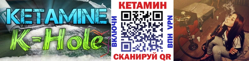 блэк спрут зеркало  Яхрома  КЕТАМИН VHQ 