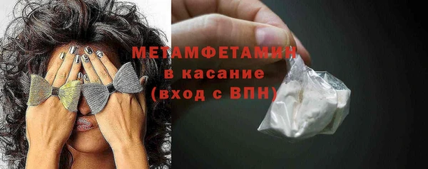 таблы Абаза