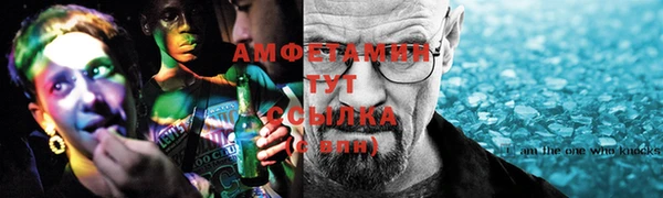 амф Абдулино