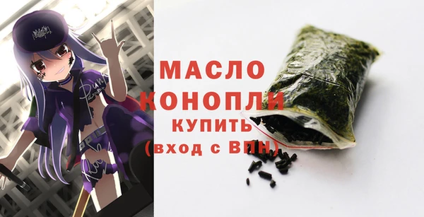 меф Абинск