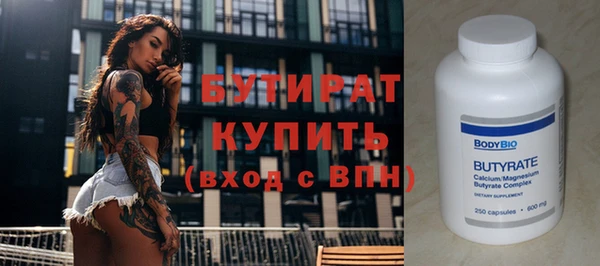 таблы Абаза