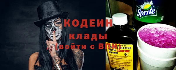 таблы Абаза