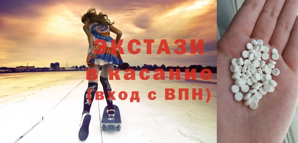 таблы Абаза