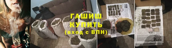 меф Абинск