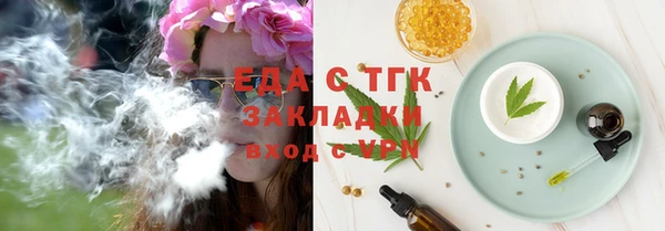 ГАЛЛЮЦИНОГЕННЫЕ ГРИБЫ Алзамай