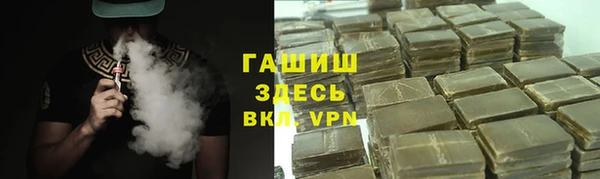 таблы Абаза