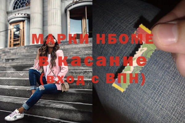 меф Абинск