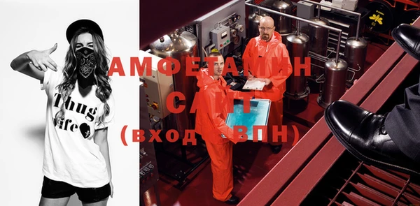 таблы Абаза