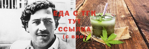 таблы Абаза