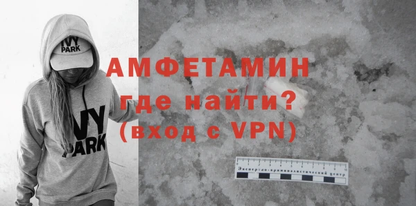 меф Абинск