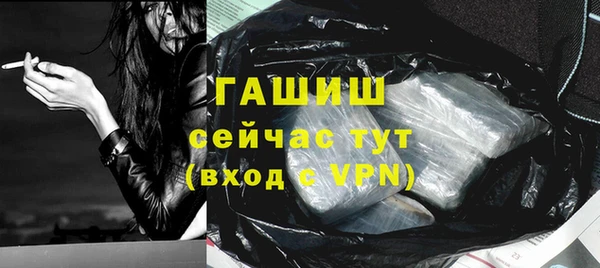 таблы Абаза