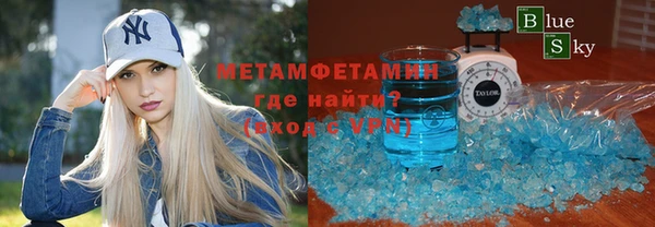 альфа пвп VHQ Алексин