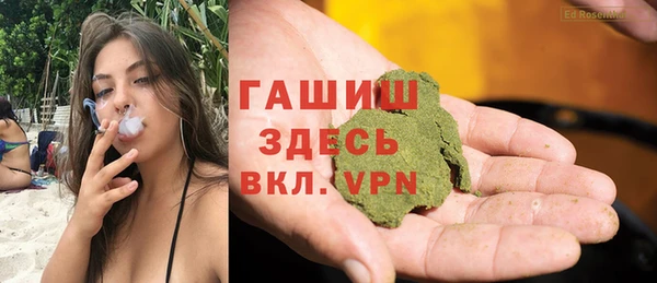 альфа пвп VHQ Алексин