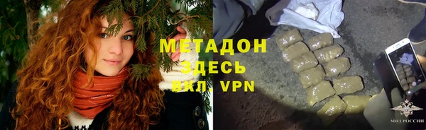 меф Абинск