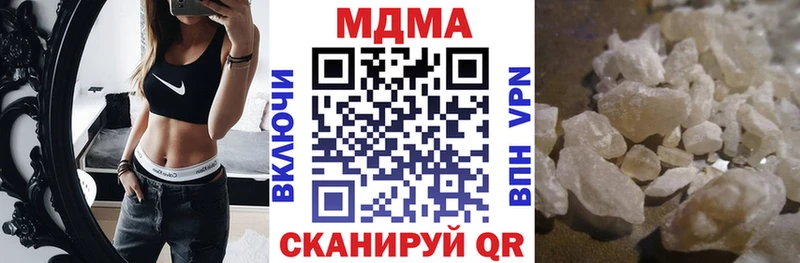 MDMA VHQ  Яхрома 