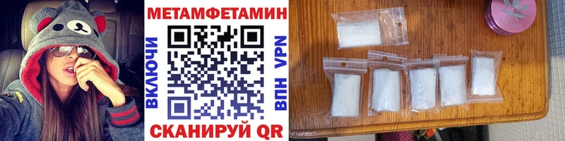 что такое   Яхрома  мега как зайти  Первитин витя 